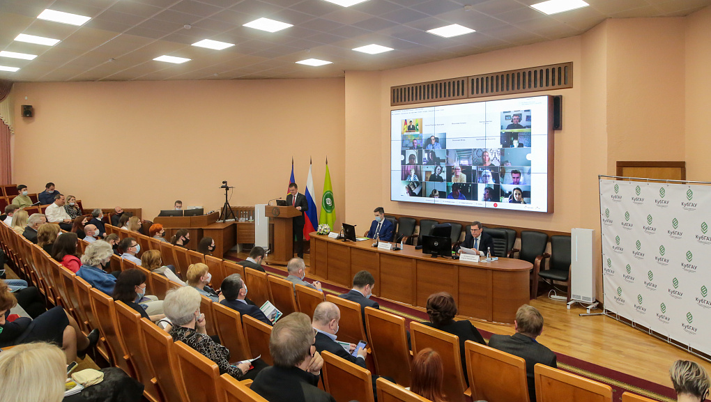В Кубанском ГАУ прошло пленарное заседание учебно-методической конференции.