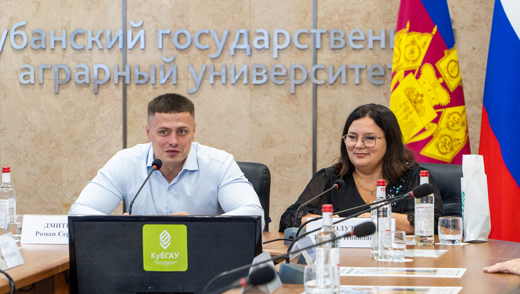 В КубГАУ прошла встреча с руководителем департамента молодежной политики Краснодарского края