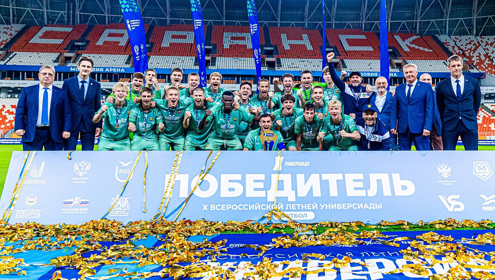 Сборная Краснодарского края — чемпион X Всероссийской летней Универсиады
