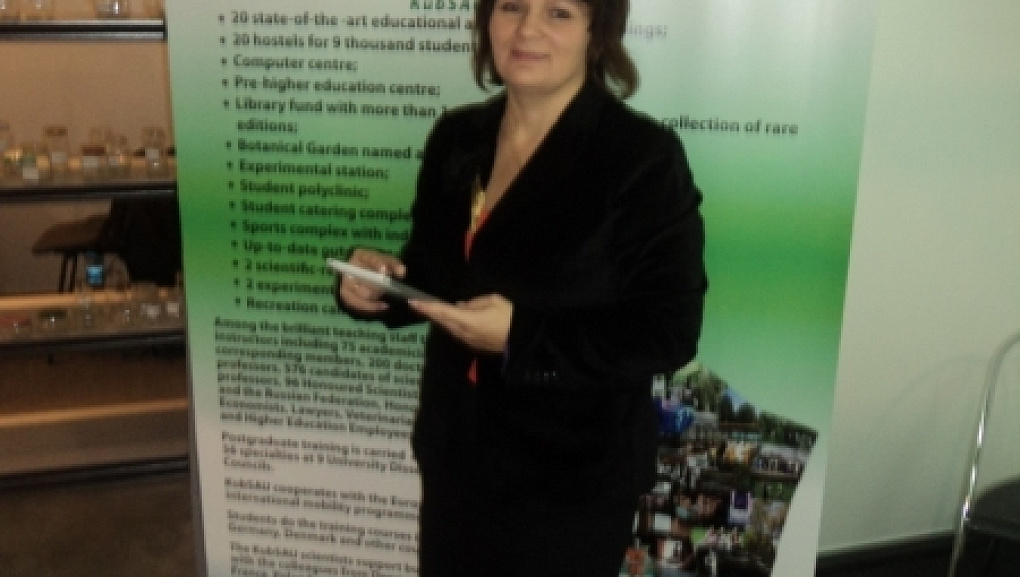 Софийский международный сельскохозяйственный форум