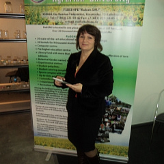 Софийский международный сельскохозяйственный форум