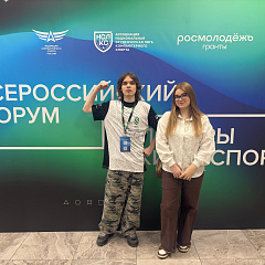 Студенты КУБГАУ на форуме в ИТМО!