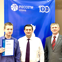 Представители факультета энергетики КубГАУ и «Россети Кубань» провели шахматный турнир ко Дню энергетика