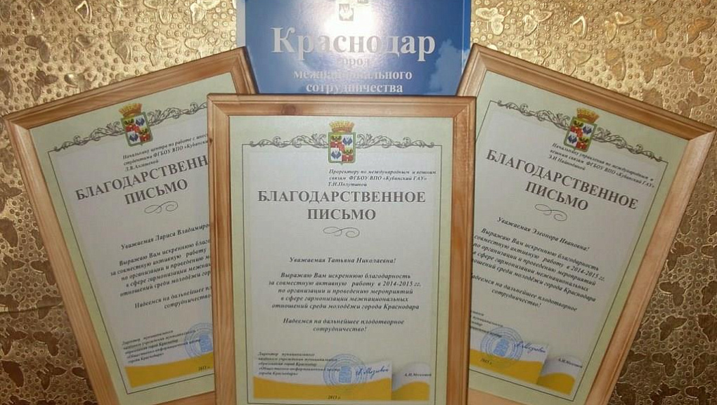 День России стал международным