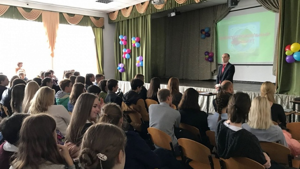 Продвигая высшее образование в массы