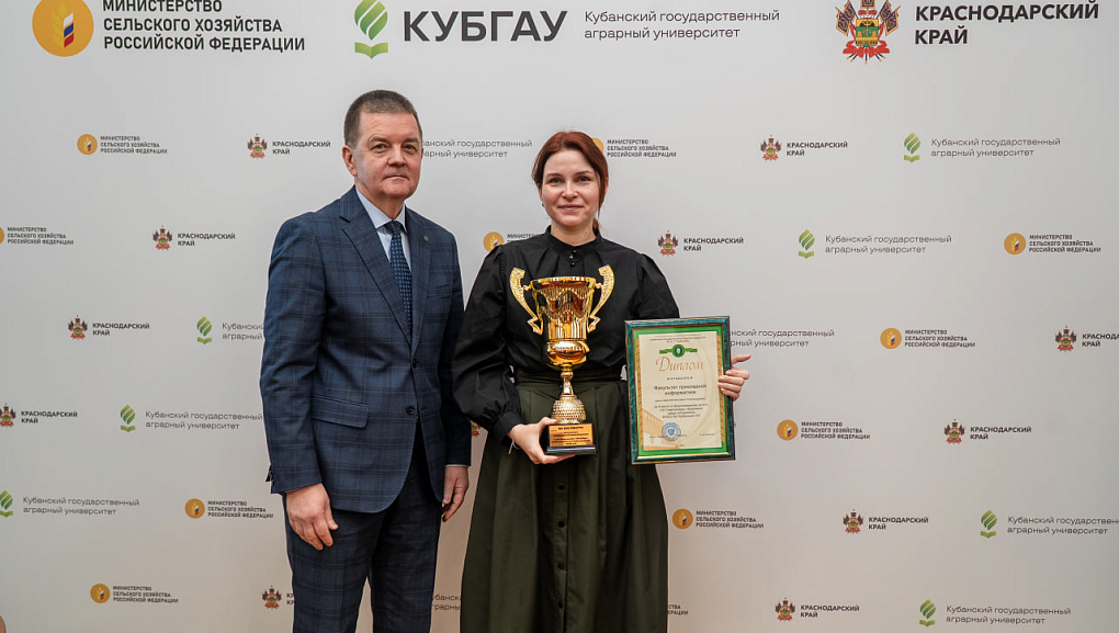 Итоги 61-й Спартакиады «Здоровье» среди сотрудников КубГАУ