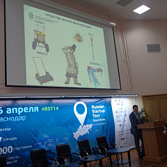 Russian Startup Tour 2014