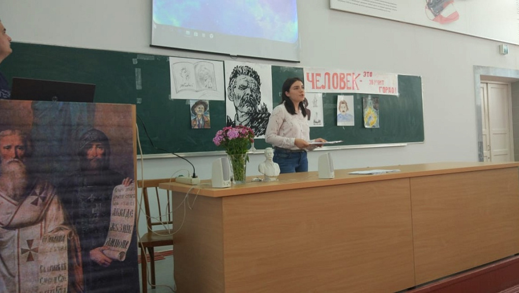 «Человек» – это звучит гордо!»