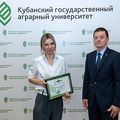 Высшее аграрное образование: состояние, проблемы и перспективы