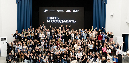 Студенты Кубанского ГАУ на первом модуле программы «Жить и создавать в России» в рамках проекта «Твой Ход»