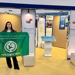 Любовь к Родине объединяет мир