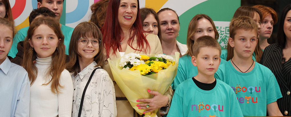 В КУБГАУ прошёл финал юбилейного 30-го сезона проекта «ПРОФИ ДЕТИ в бизнесе» 