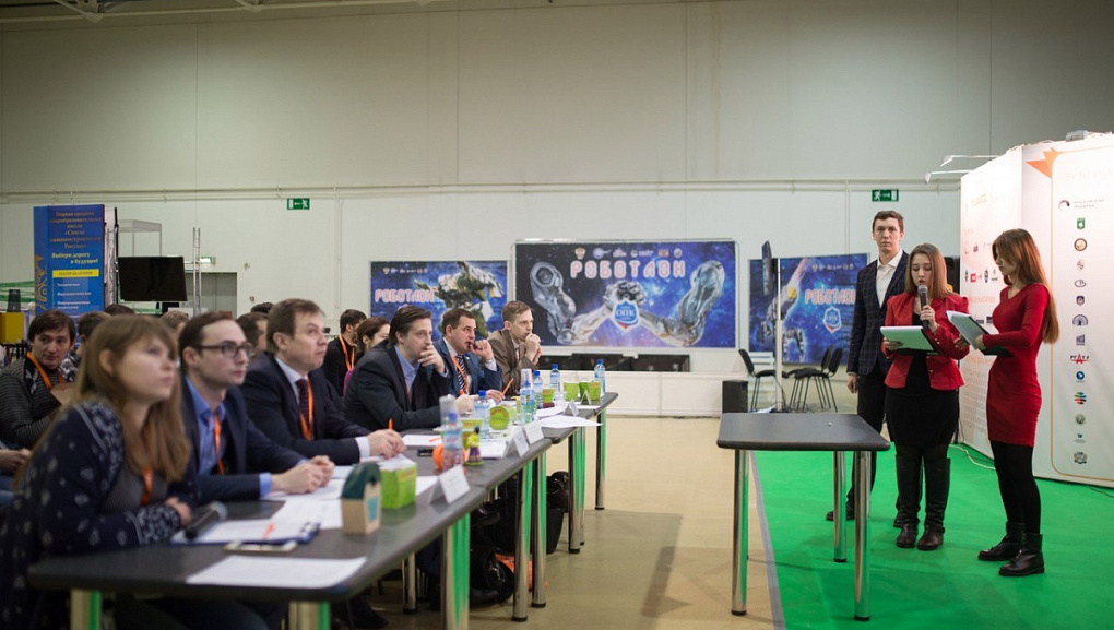 «ВУЗПРОМФЕСТ – 2016» 