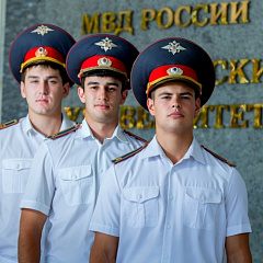 Служба в органах внутренних дел — шанс профессиональной реализации