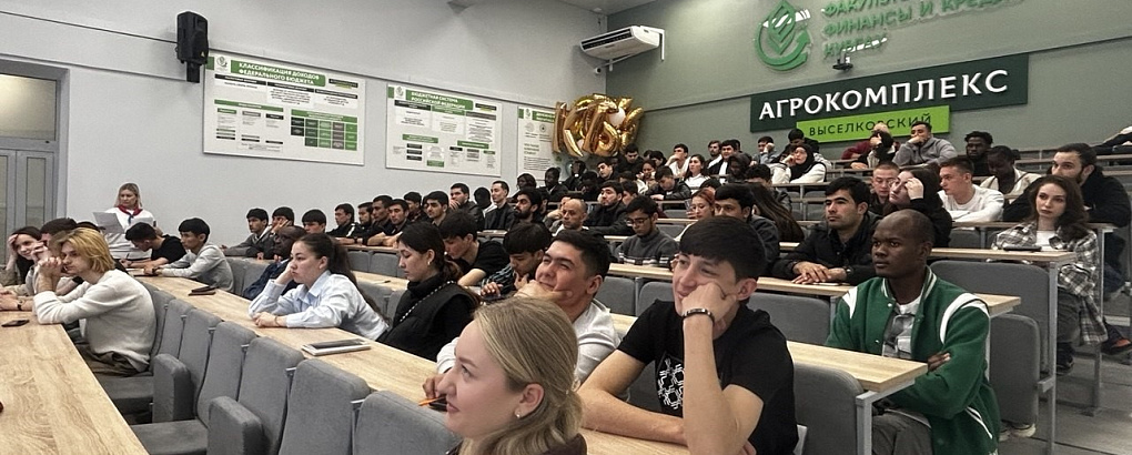 Кубанский ГАУ: встреча по миграционным вопросам