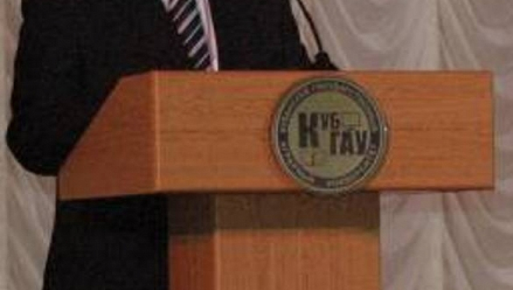 Проблемы юридической науки и практики обсудили  в Кубанском ГАУ