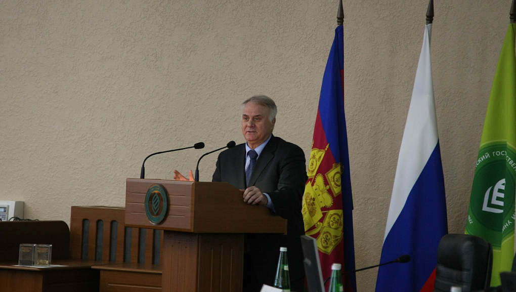 Завершилась экологическая конференция 