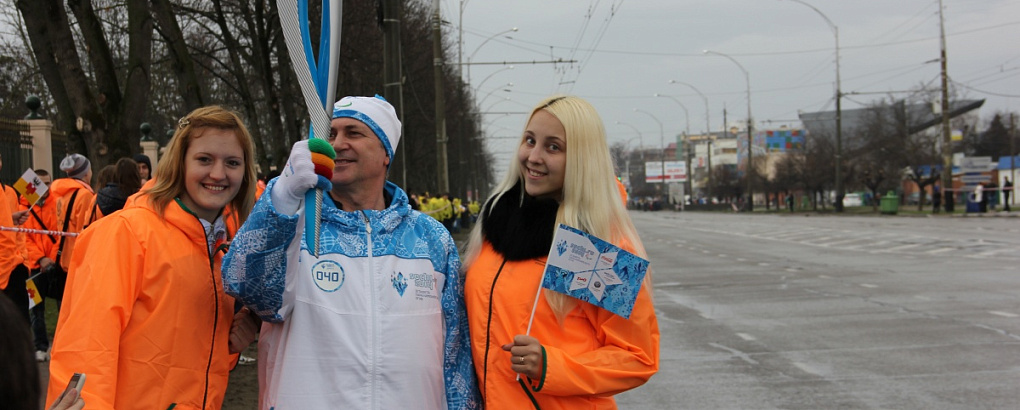 В Краснодаре зажжен паралимпийский огонь!