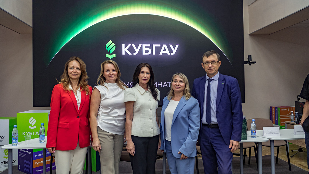 Строим будущее вместе