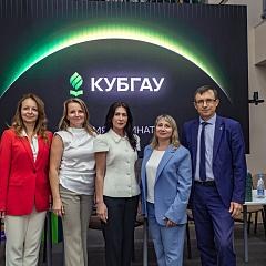 Строим будущее вместе