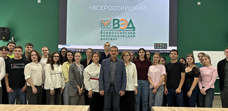 Экономический диктант в КУБГАУ!
