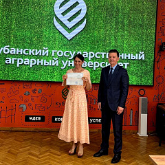 В Кубанском ГАУ состоялся первый выпуск Школы современного преподавателя