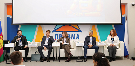 Кубанский ГАУ на форуме «Призма – IT территория» для школьников