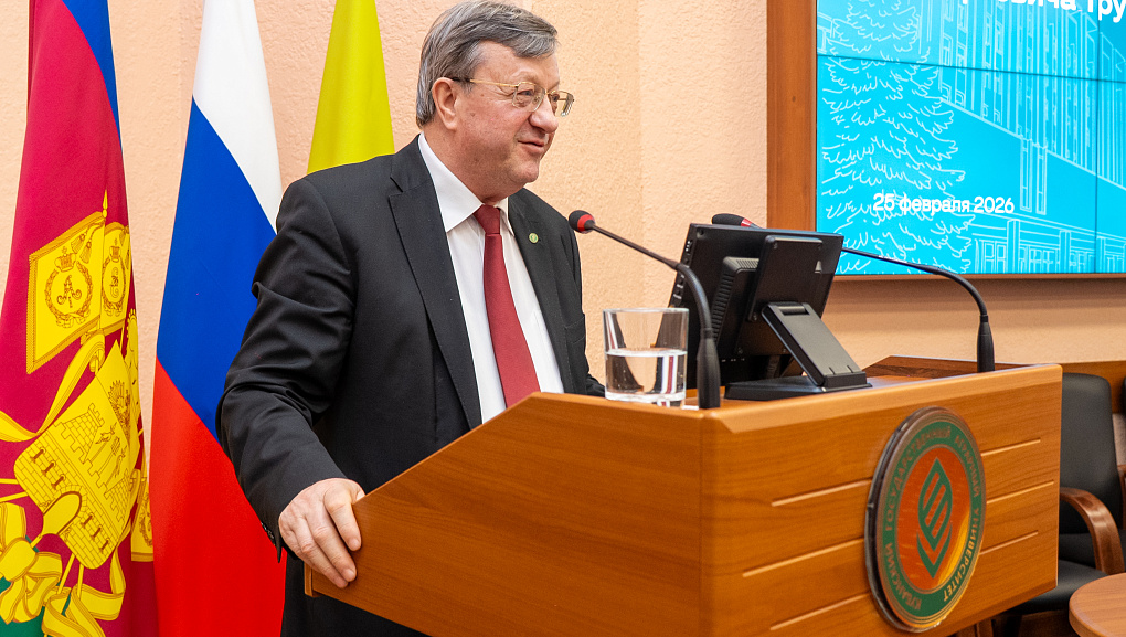 К 95-летию Ивана Тимофеевича Трубилина