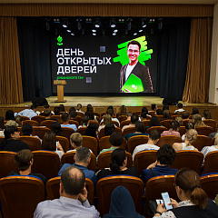 Твой путь к успеху начинается в КубГАУ!