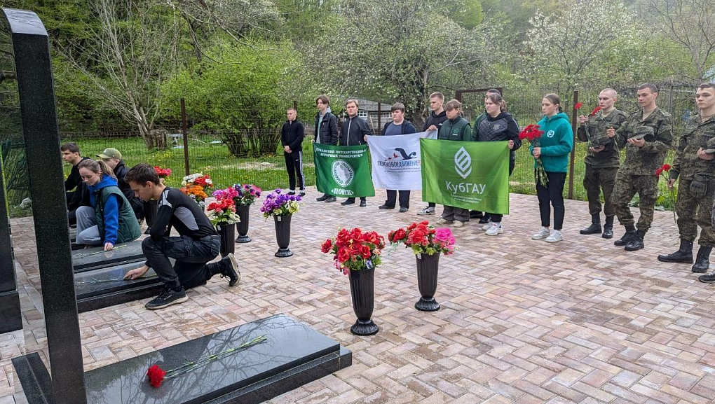 Память обрела имена: студенты КубГАУ нашли неизвестных героев Поднавислы