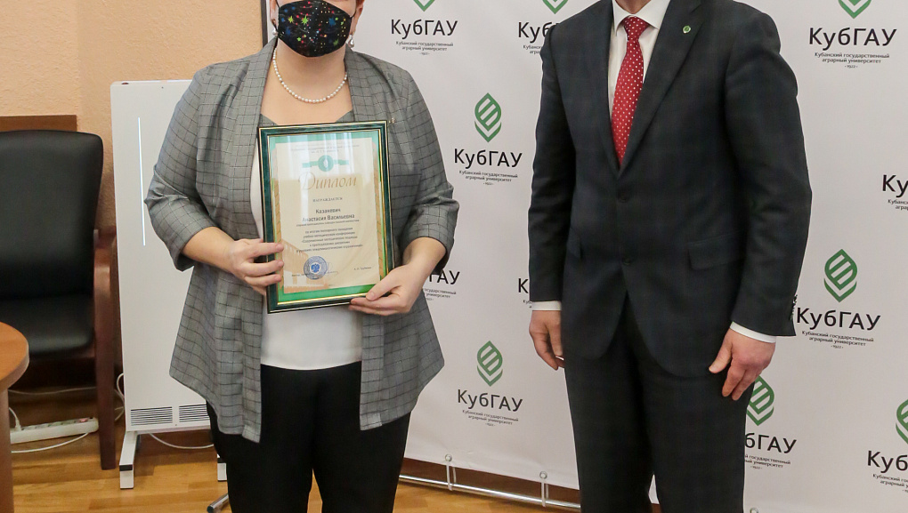 В Кубанском ГАУ прошло пленарное заседание учебно-методической конференции.