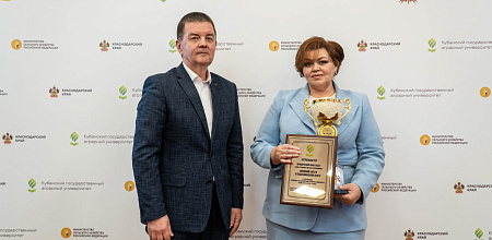 КубГАУ подвёл итоги LX Спартакиады
