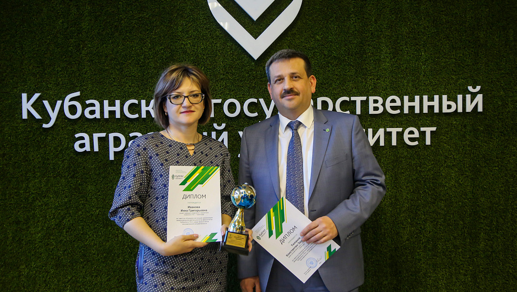 Лучшие в международной деятельности