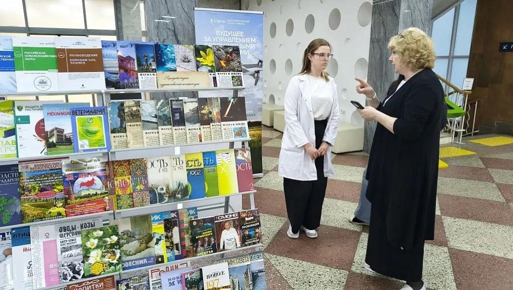«Мир периодики» в Кубанском ГАУ