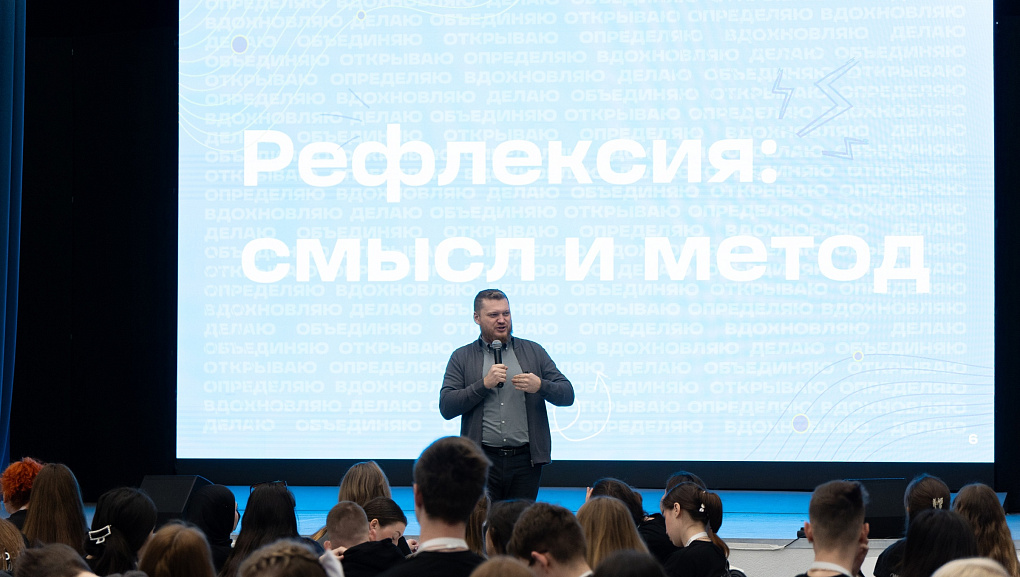 Студенты Кубанского ГАУ на первом модуле программы «Жить и создавать в России» в рамках проекта «Твой Ход»