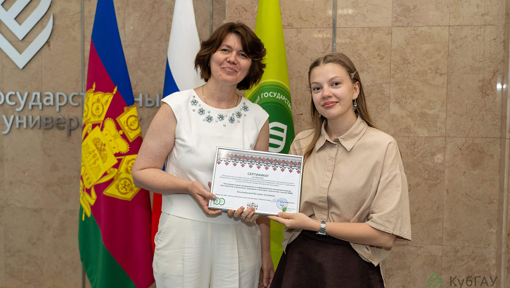 Кубанский ГАУ расширяет круг своих партнеров и спектр новых образовательных программ