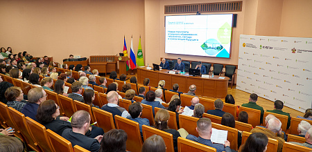 Новые горизонты аграрного образования: технологии, методы и компетенции будущего